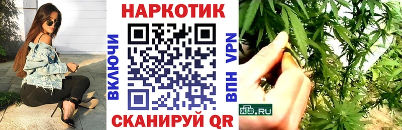 Где купить наркотики Чайковский Cocaine kraken ссылки Канабис