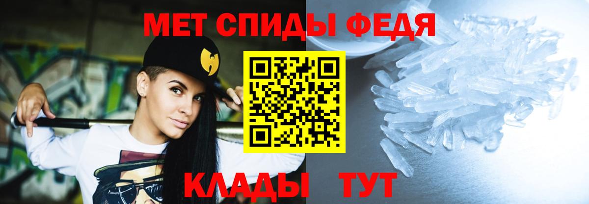 Чайковский  Амфетамин  Амфетамин  Амфетамин 97%  Вход с VPN 