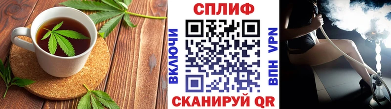 Canna-Cookies конопля Чайковский