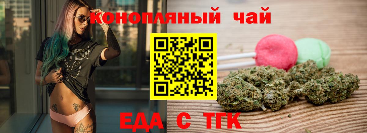 Метамфетамин  Вход с VPN  МЕФ кристаллы  МАРИХУАНА  АМФЕТАМИН   NBOMe  Чайковский  КОКАИН  Героин  ГАШ  Гашиш 