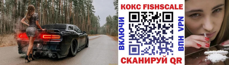 КОКАИН 98%  закладки  Чайковский 
