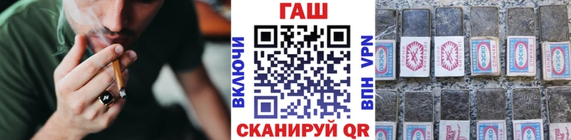 ГАШИШ убойный Чайковский