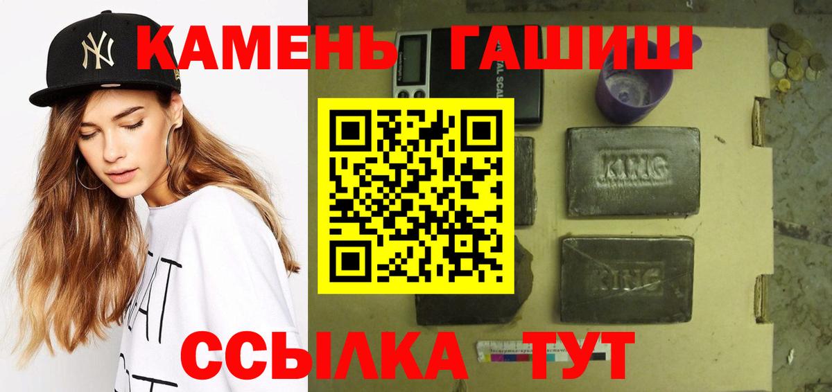 ГАШИШ Изолятор Чайковский