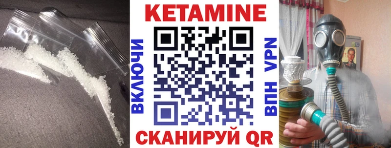 наркота  Чайковский  Кетамин ketamine 