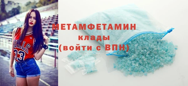 mdma Михайловка