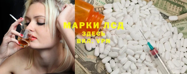 ECSTASY Михайлов
