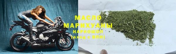 mdma Михайловка