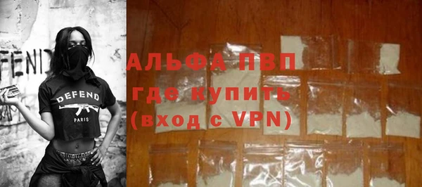 мефедрон Михайловск