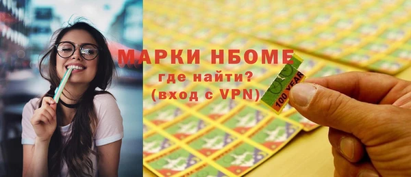 mdma Михайловка