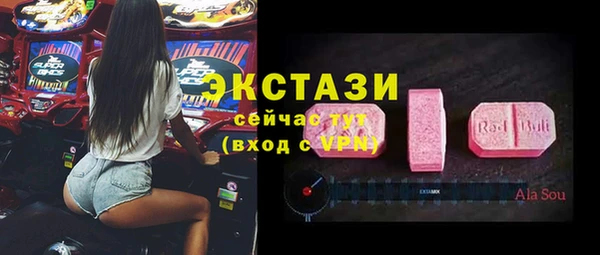 mdma Михайловка