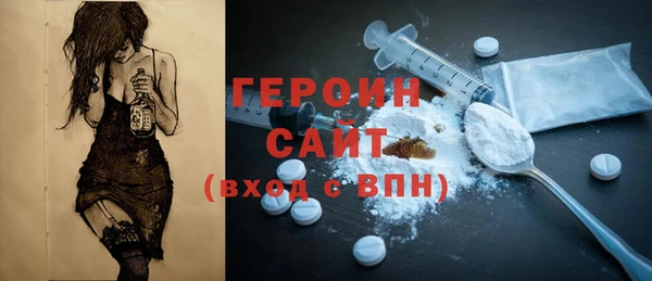 мефедрон Михайловск