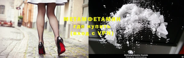 мефедрон Михайловск