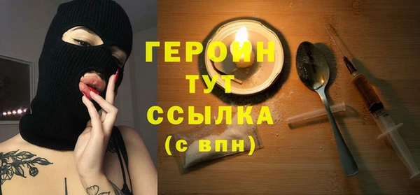 mdma Михайловка