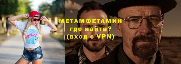 мефедрон Михайловск