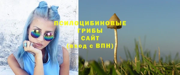 мефедрон Михайловск