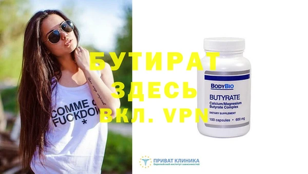мефедрон Михайловск