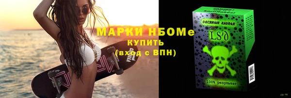 мефедрон Михайловск