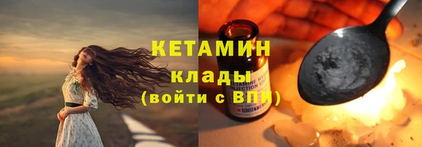 МДМА Надым