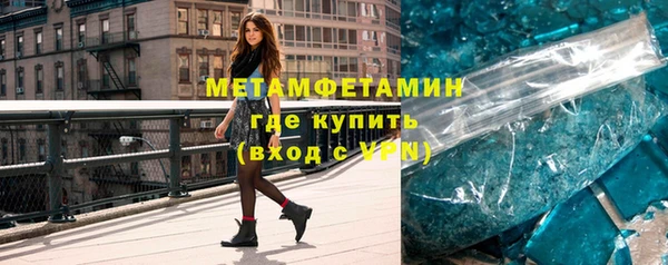 мефедрон Михайловск
