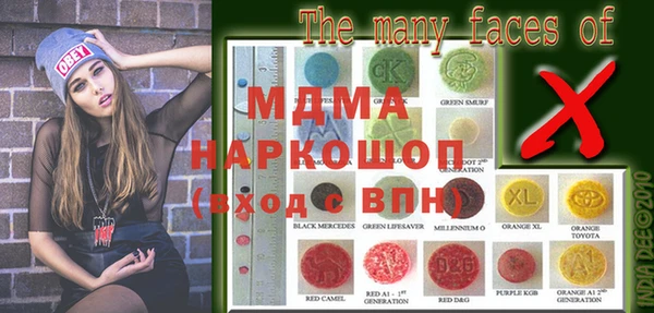 мефедрон Михайловск
