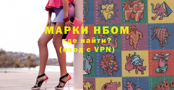 мефедрон Михайловск