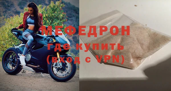 mdma Михайловка