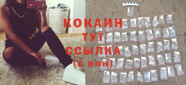 mdma Михайловка