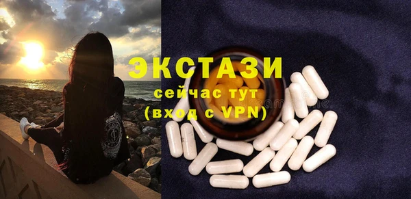 mdma Михайловка