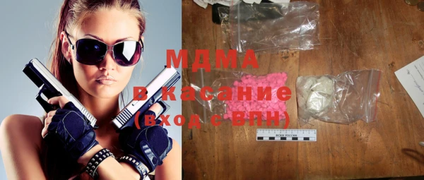 mdma Михайловка