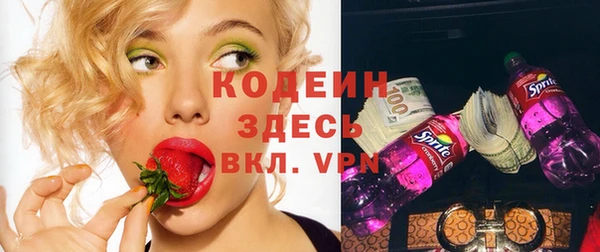 мефедрон Михайловск