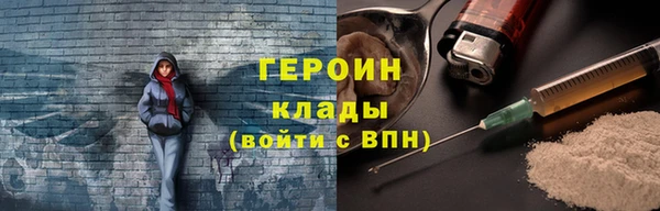 мефедрон Михайловск