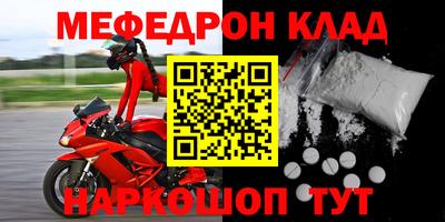 эйфоретик Бузулук