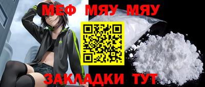 кокаин перу Бугуруслан