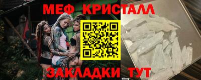 эйфоретик Бузулук