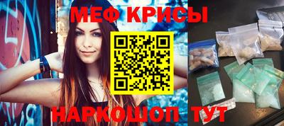 эйфоретик Бузулук