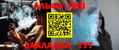 кокаин перу Бугуруслан