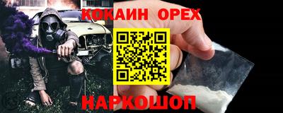 винт Краснознаменск
