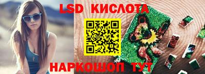 гидра Кингисепп