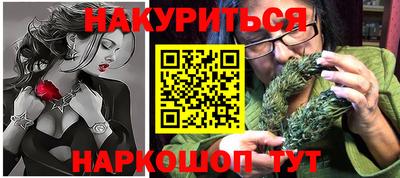 эйфоретик Бузулук