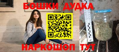 эйфоретик Бузулук