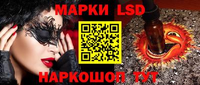 гидра Кингисепп
