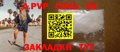 марки lsd Будённовск