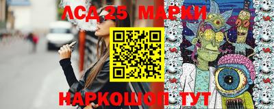 марки lsd Будённовск