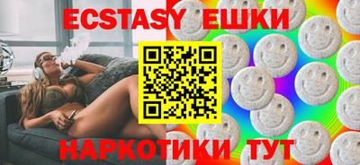 ECSTASY Кинель