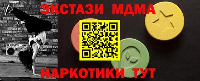 марки lsd Будённовск