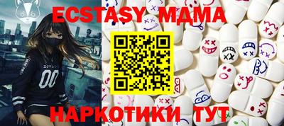 гидра Кингисепп