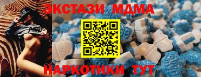 гидра Кингисепп