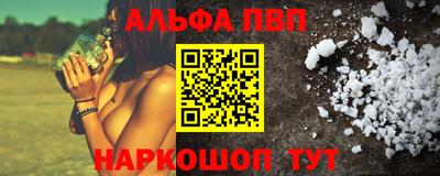 марки lsd Будённовск