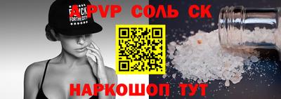 марки lsd Будённовск