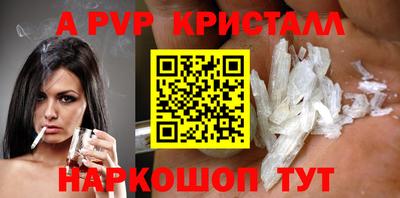 эйфоретик Бузулук